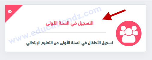 فضاء الأولياء 2025