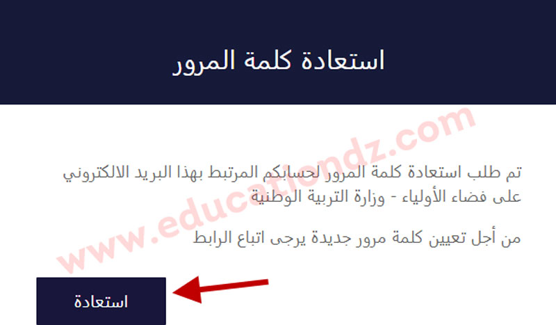 فضاء الأولياء 2025