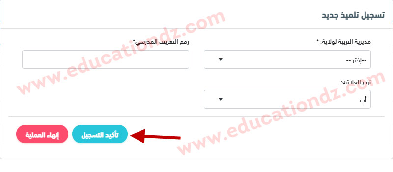 فضاء الأولياء 2025